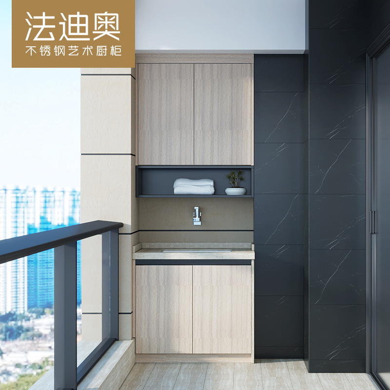 法迪奥阳台柜不锈钢防水防晒防潮