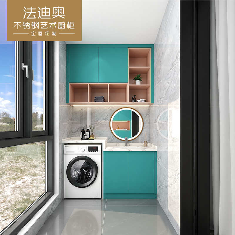 法迪奥阳台空间定制不锈钢阳台柜