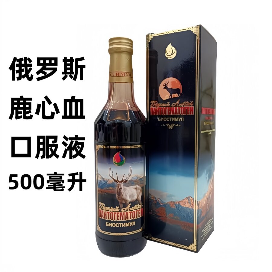 俄罗斯鹿心血口服液大瓶500毫升
