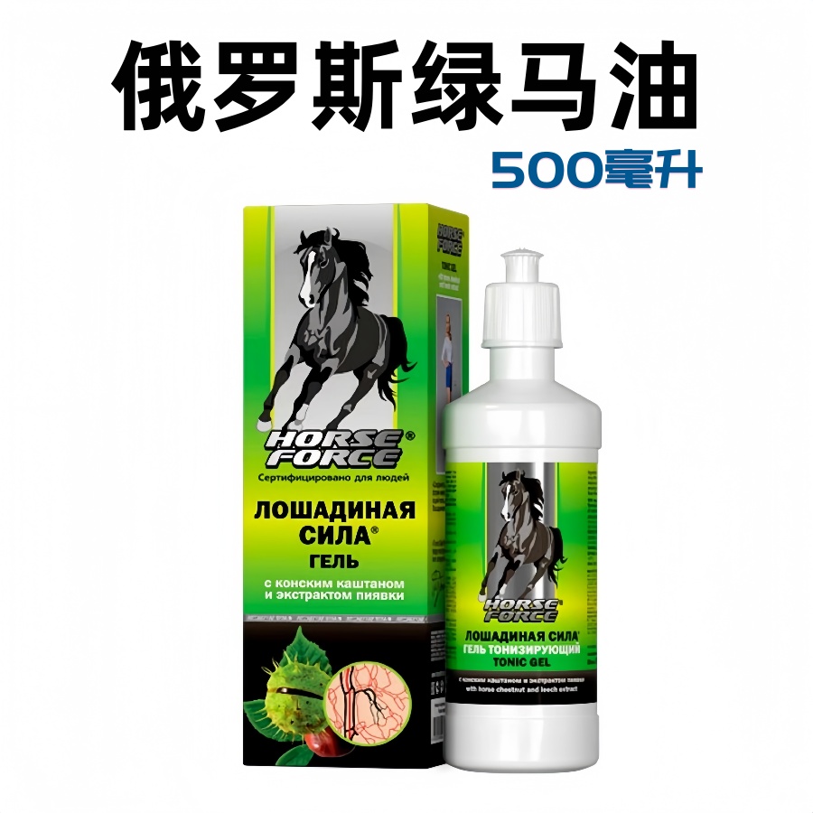 俄罗斯绿马油膏500毫升