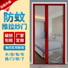纱门推拉门房间家用纱网铝合金免打孔简易折叠入户门沙门防蚊门帘