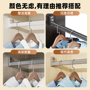 加厚衣柜静音横杆衣橱法兰衣通挂杆柜内衣杆衣帽间灰色侧装挂衣杆