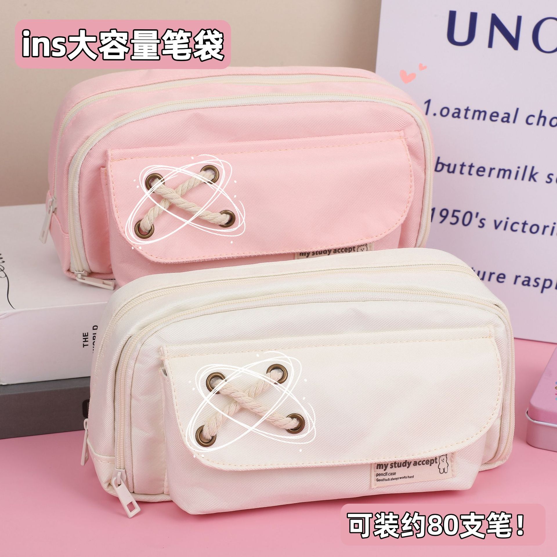 简约日系大容量笔袋ins高颜值