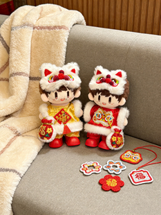 周可可玩偶套装 醒狮套装 仅娃衣新年醒狮娃衣10cm棉花娃娃拜年服