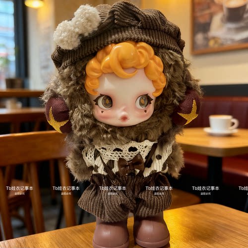 送鞋子】光织园娃衣SP沐木衣服眬雾着痕毛绒公仔挂件配饰玩偶衣服