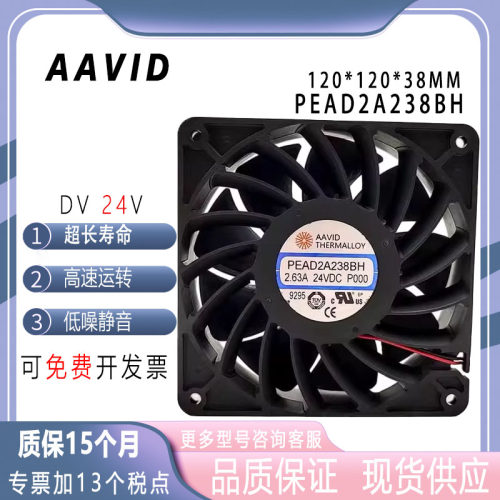 PEAD2A238BH24V2.63A12038