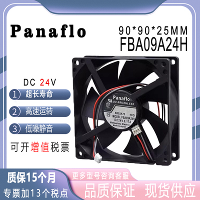 松下9CM902524V0.17A变频器