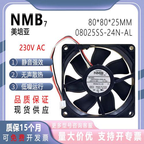 NMB08025SS-24N-AL802524V
