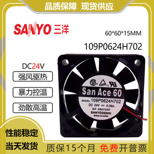 原装Sanyo三洋109P0624H702 24V 0.06A 6厘米 6015变频器散热风扇