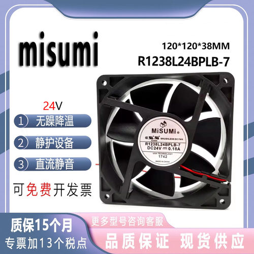 R1238L24BPLB-724V0.18A12038