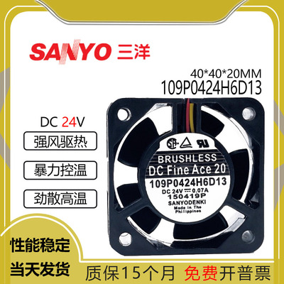 三洋109P0424H6D1324V0.07A