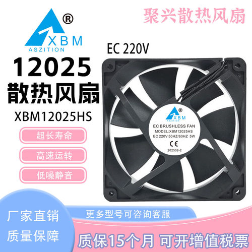 XBMXBM12025HSEC220V50/60HZ