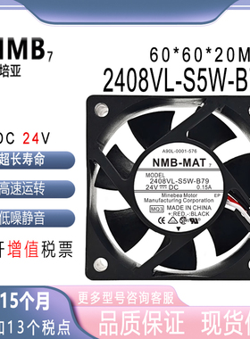 原装NMB A90L-0001-0576 2408VL-S5W-B79 24V 0.15A6CM发那科风扇