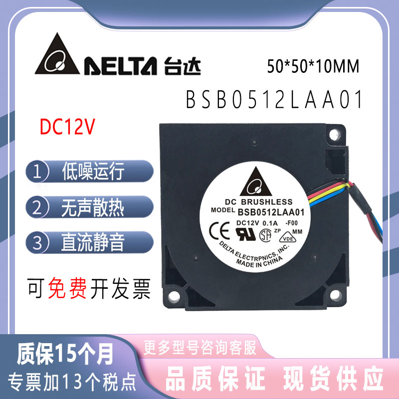 BSB0512LAA0112V涡轮鼓风机5010