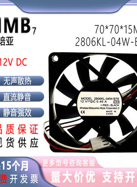 NMB2806KL-04W-B7912V7015