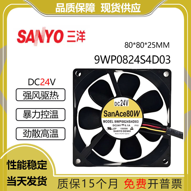 9WP0824S4D0324V变频器8025