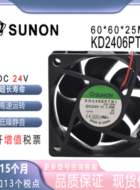 SUNOSTIK KD2406PTB1 DC 24V 1.9W 6025 6CM/厘米双滚珠散热风扇