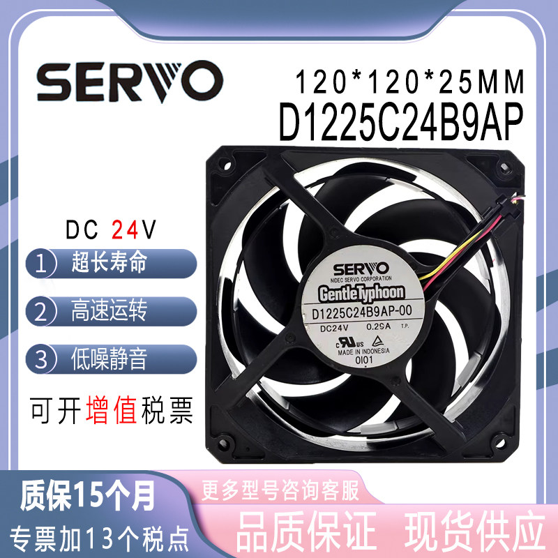 伺服D1225C24B9AP24V0.29A