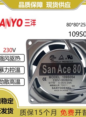 三洋 109S054 0.05/4 80*80*25MM 8025 230V 9/7W 散热风扇