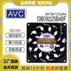 AVC 0.35A 9CM DB09225B48F 原装 48V 9225 P041 4线PWM温控风扇