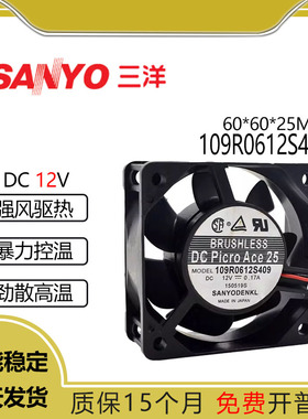 全新 Sanyo/三洋 6025 12V 0.17A 109R0612S409 6CM 机箱散热风扇