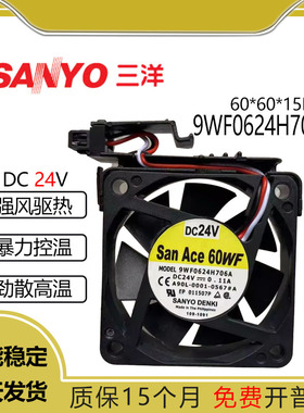 全新发那科专用风扇9WF0624H706A A90L-0001-0567#A 24V 0.11A