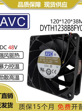原装AVC DYTH1238B8FY065 48V 1.8A 12038 服务器散热风扇