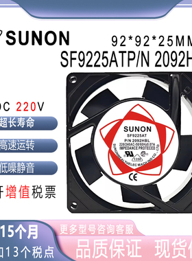 原装 SF9225AT P/N 2092HBL 220V 0.07A 9025 9cm 散热风扇