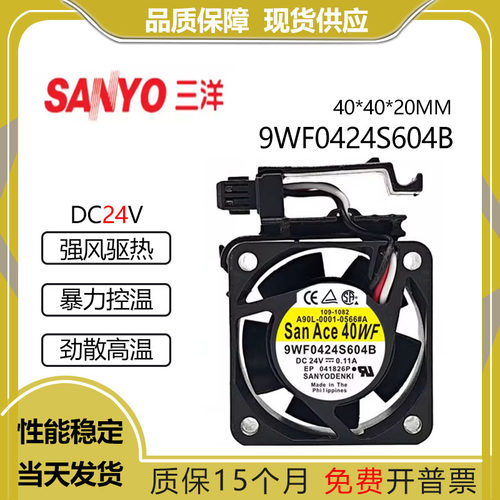 三洋9WF0424S604B24V发那科机床