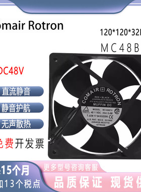 Comair Rotron MC48B7X 48V 0.18A 8.4W 12032 12CM 电信网络风扇