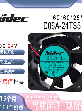NIDEC D06A-24TS5 05 24V 0.10A 6025 6cm 变频器设备散热风扇