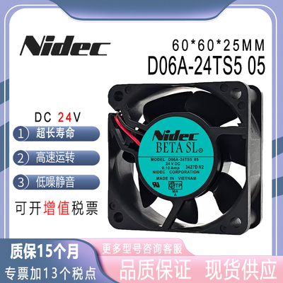 NIDECD06A-24TS50524V0.10A
