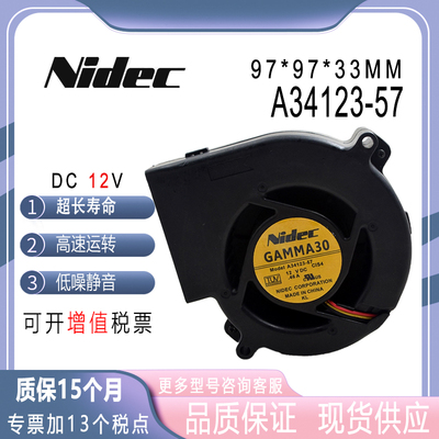 NidecA34123-57973312V0.46A