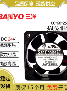 Sanyo/三洋 9A0624H4011 24V 0.06A 6025 高转速大风力散热风扇