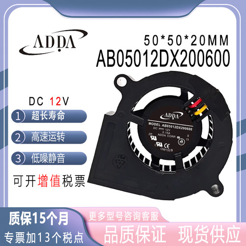 AB05012DX20060012V0.15A