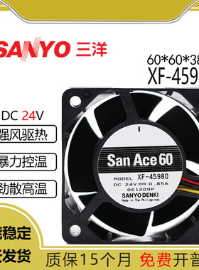 SANYO 原装三洋 XF-45980 DC24V 0.85A 6038 6cm 大风量 散热风扇