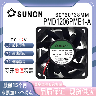 SUNOSTIK 10.6W PMD1206PMB1 12V 6038双滚珠服务器风扇 原装
