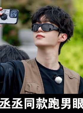 墨镜街拍个性辣妹Y2K欧美高级感