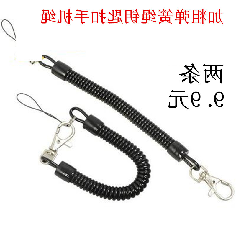 手机天语老年人防掉弹簧绳