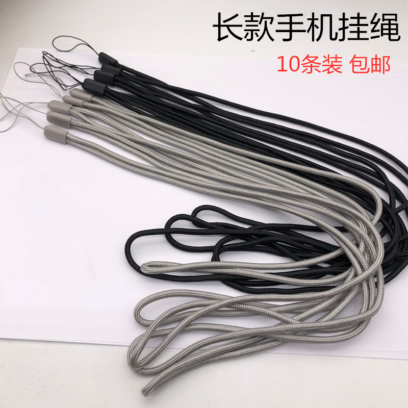 黑色长款手机绳钥匙链相机挂脖绳圆形尼龙短款手腕绳防丢吊绳挂件