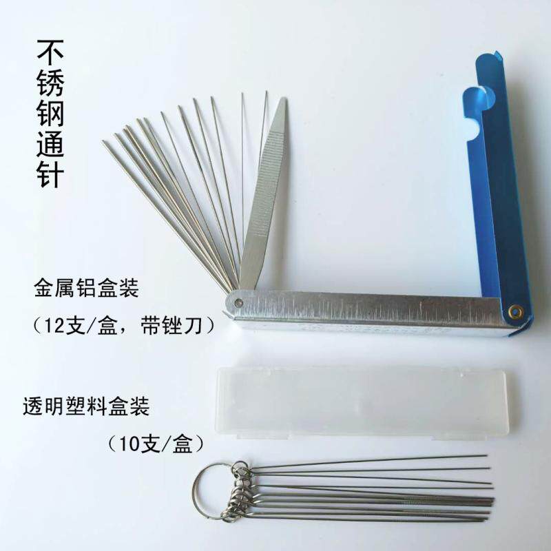 不锈钢通针、割炬割嘴通针、焊枪焊嘴通针、气保焊导电嘴通针