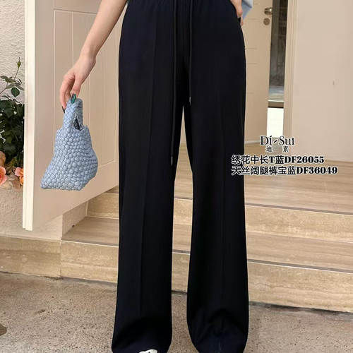现货特价DI-SUI垂感显瘦36049阔腿裤女2025时尚百搭直筒休闲裤