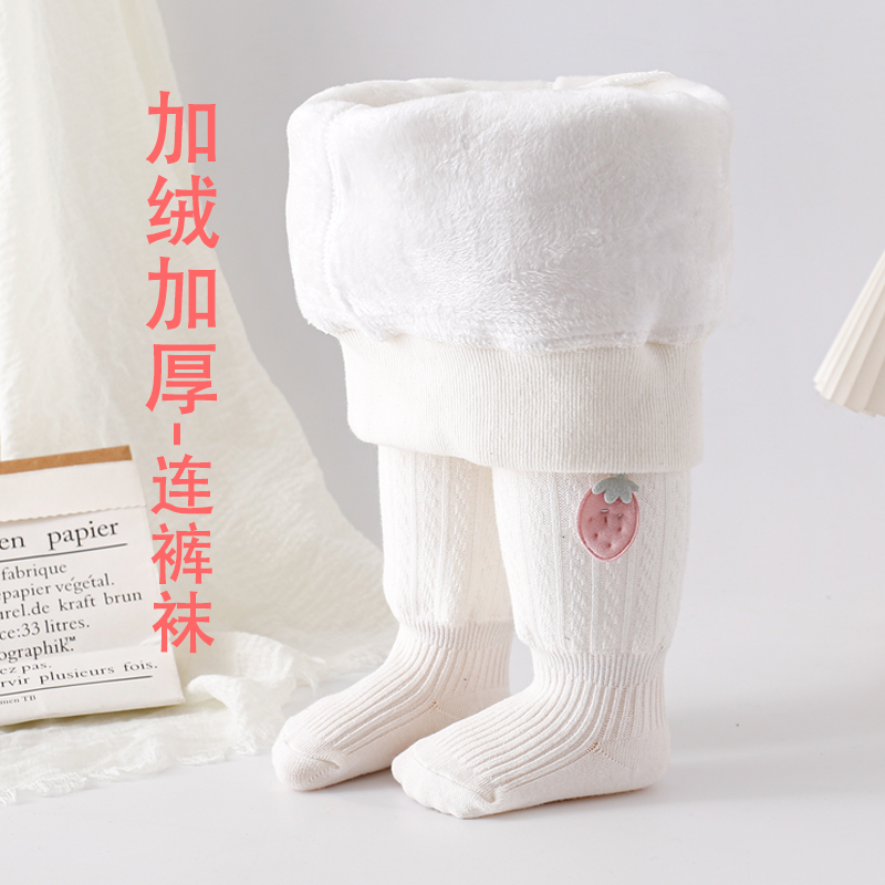 宝宝打底裤秋冬款婴儿连裤袜女童加绒加厚纯棉大pp女宝宝连体裤