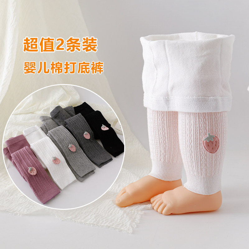 婴儿打底裤袜春夏九分裤女童儿童婴儿连裤袜打底裤大PP袜子纯棉