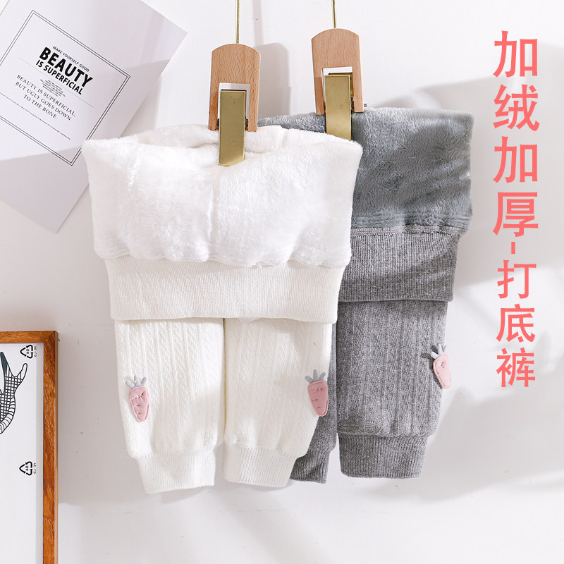 宝宝打底裤秋冬款加厚加绒大pp婴儿裤袜女童外穿一体绒九分裤