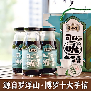 罗浮山龟仙生龟苓膏 非遗即食 惠州特产博罗手信 送礼网红礼盒装