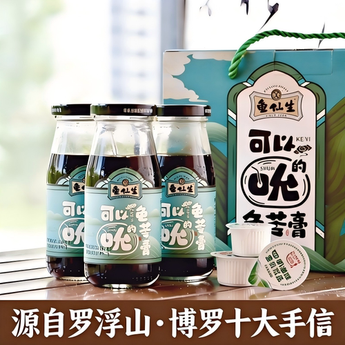 罗浮山龟仙生非遗龟苓膏官方正品