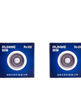朗威RS831 815  935剃须刀电动剃须刀充电配件刀片刀头刀网