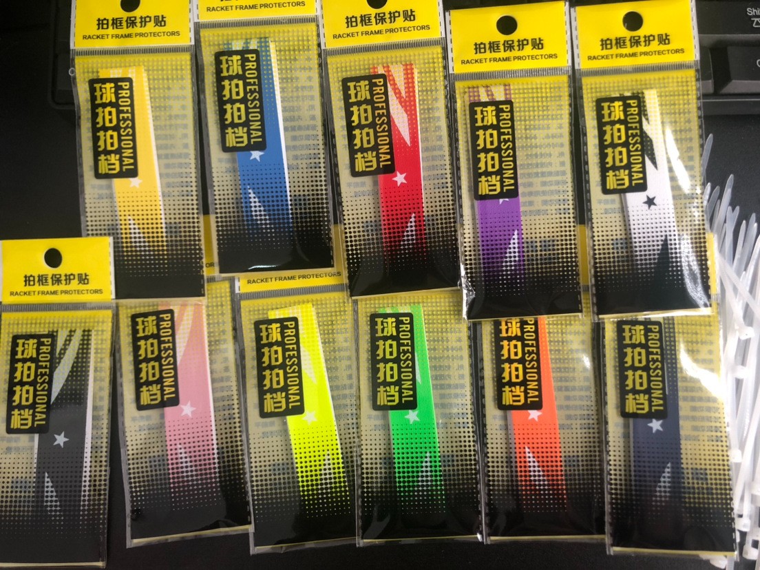 球拍护线贴拍框保护贴防刮掉漆断线拍头贴批保护球拍不容易断线发