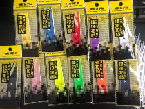 球拍护线贴拍框保护贴防刮掉漆断线拍头贴批保护球拍不容易断线发